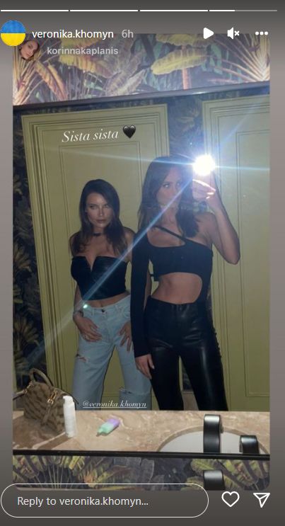Sean McVay's Wife’s Wild Weekend Photos Amid Rams Loss 1